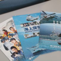 徳山海上保安部（海上保安庁）に見学に行きました！