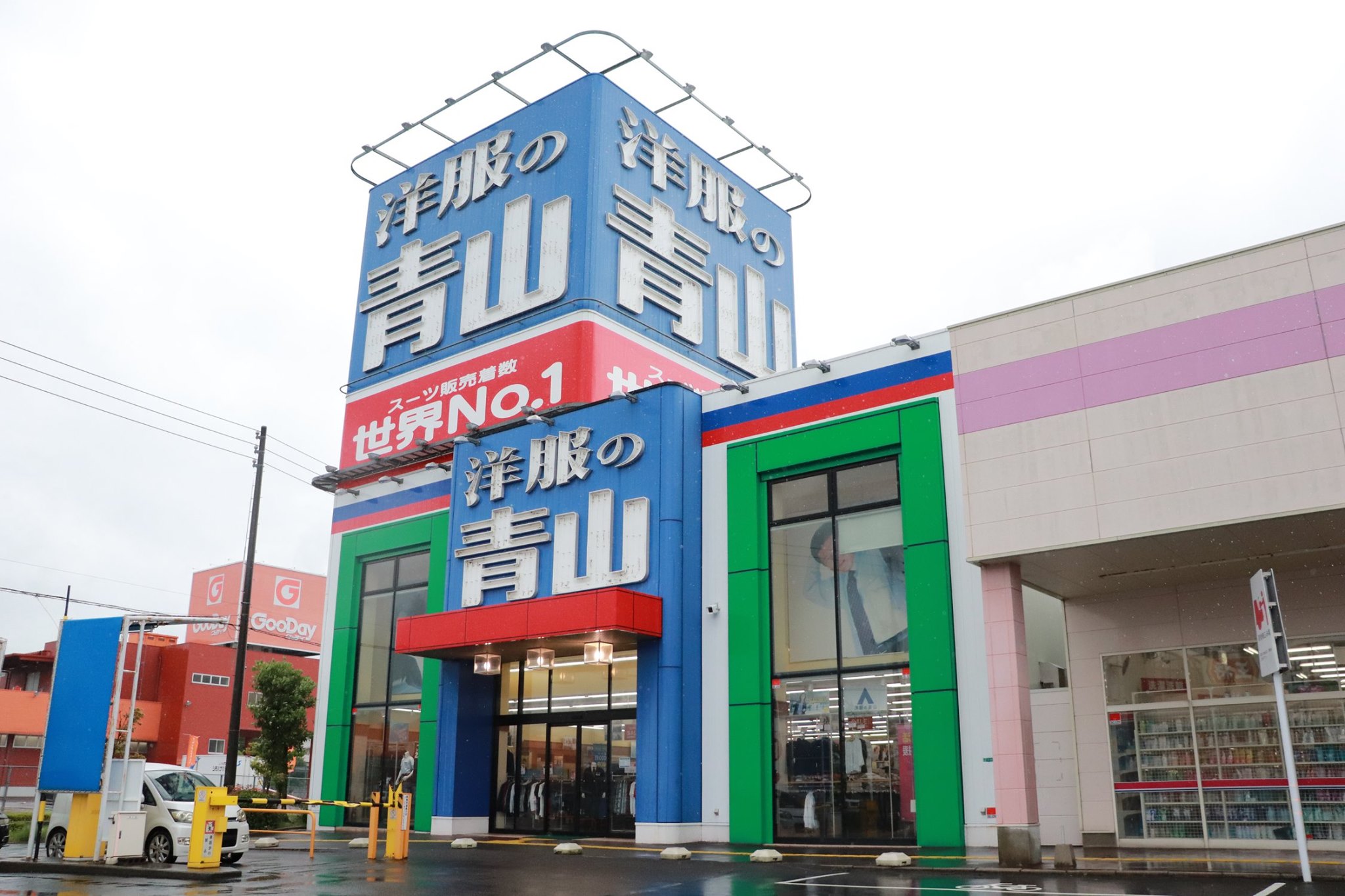 インターンシップ実習報告 受入先⑤「洋服の青山小郡店」様