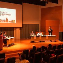 「第3回新たな時代の人づくりトークセッション」に参加しました！