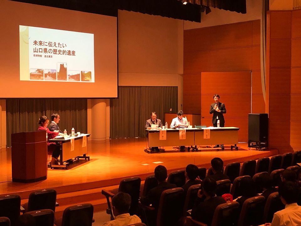 「第3回新たな時代の人づくりトークセッション」に参加しました！