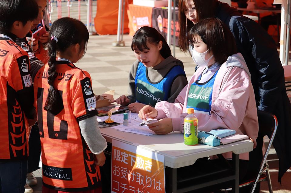 レノファ山口fcの試合運営ボランティアに参加しました Yic公務員専門学校