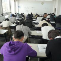 公務員冬期セミナー開催！