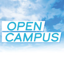 4月オープンキャンパスのご案内です！