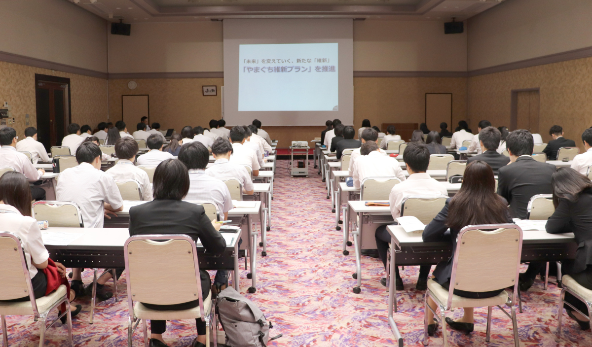 やまぐち県政出前トーク
