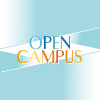 11・12月オープンキャンパスのご案内です！