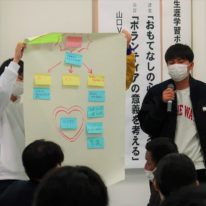 11月26日(土)「第１回生涯学習ボランティア養成セミナー」に参加しました。