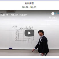 【基礎答案練習会】参加者へは特別動画を公開しました！