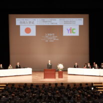 ★2026年度 YIC山口6校の合同入学式を挙行しました★