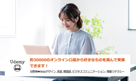POINT02 写真