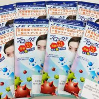 同窓会からマスクを寄贈していただきました！