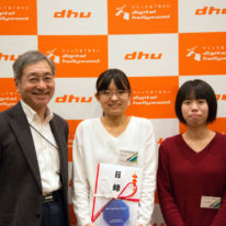 祝！デジタルハリウッド主催「SDGs課題解決プロジェクト」で最優秀賞を受賞！