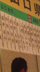 【ホテル・ブライダル学科】電話応対コンクール！