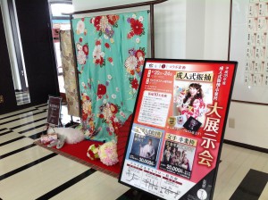 【ホテル・ブライダル】4/20～4/24　鈴乃屋＆YICコラボ企画！！振袖・袴大展示会！