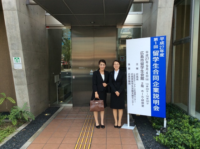 【会計ビジネス学科】留学生合同企業説明会に行きました！