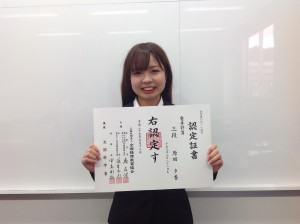 【医療事務】電卓計算能力検定試験　段位取得者がでました！