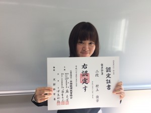 【会計ビジネス学科】速報！電卓検定続々段位昇格!!