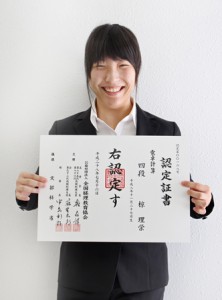 電卓検定４段に合格しました！
