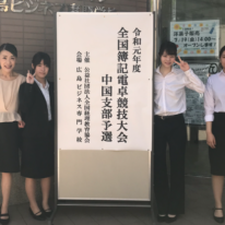 【医療事務】電卓競技大会に出場しました！