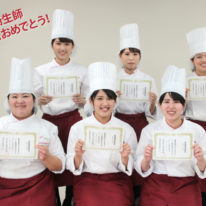 【速報】パティシエ学科 製菓衛生師国家資格全員合格！