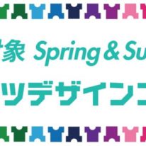 【Webビジネス】Tシャツデザインコンテスト優秀賞 販売中！