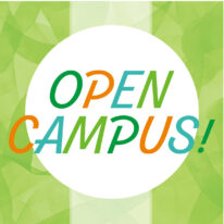 4・5月オープンキャンパス