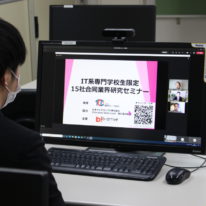 15社合同業界研究セミナーに参加しました！
