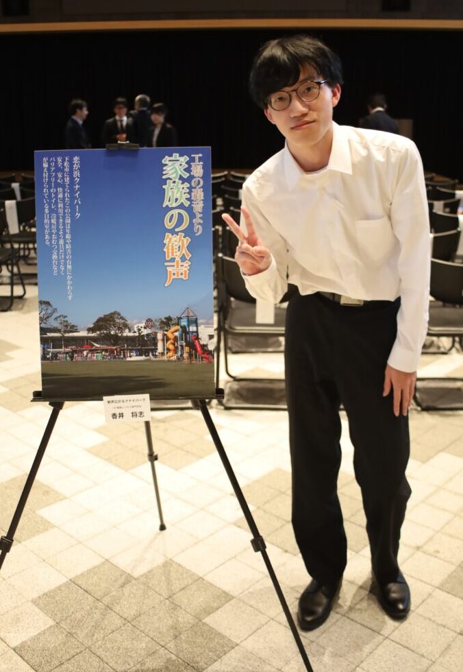 【メディアデザイン科】第20回山口県広告大賞で2年生のYさんが見事入賞!