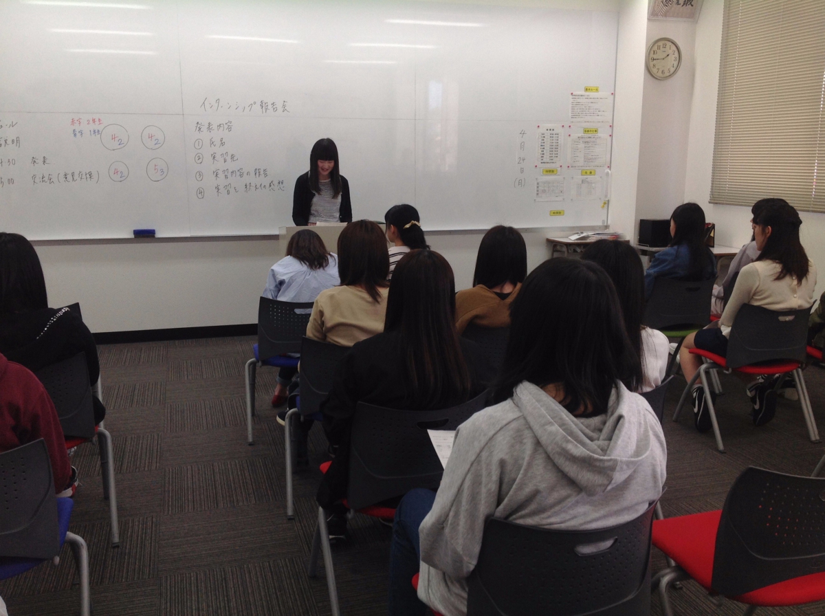医療事務学科　病院・調剤薬局実習報告会を行いました！