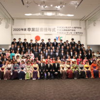 2020年度　卒業式が挙行されました！
