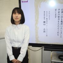 【メディアデザイン科】「Spring & Summer 2026 Tシャツデザインコンテスト」で本校学生が全国第2位(優秀賞)を受賞!