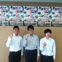 第13回若年者ものづくり競技大会に出場します！