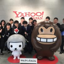 【IT・Web系】東京研修に行ってきました！