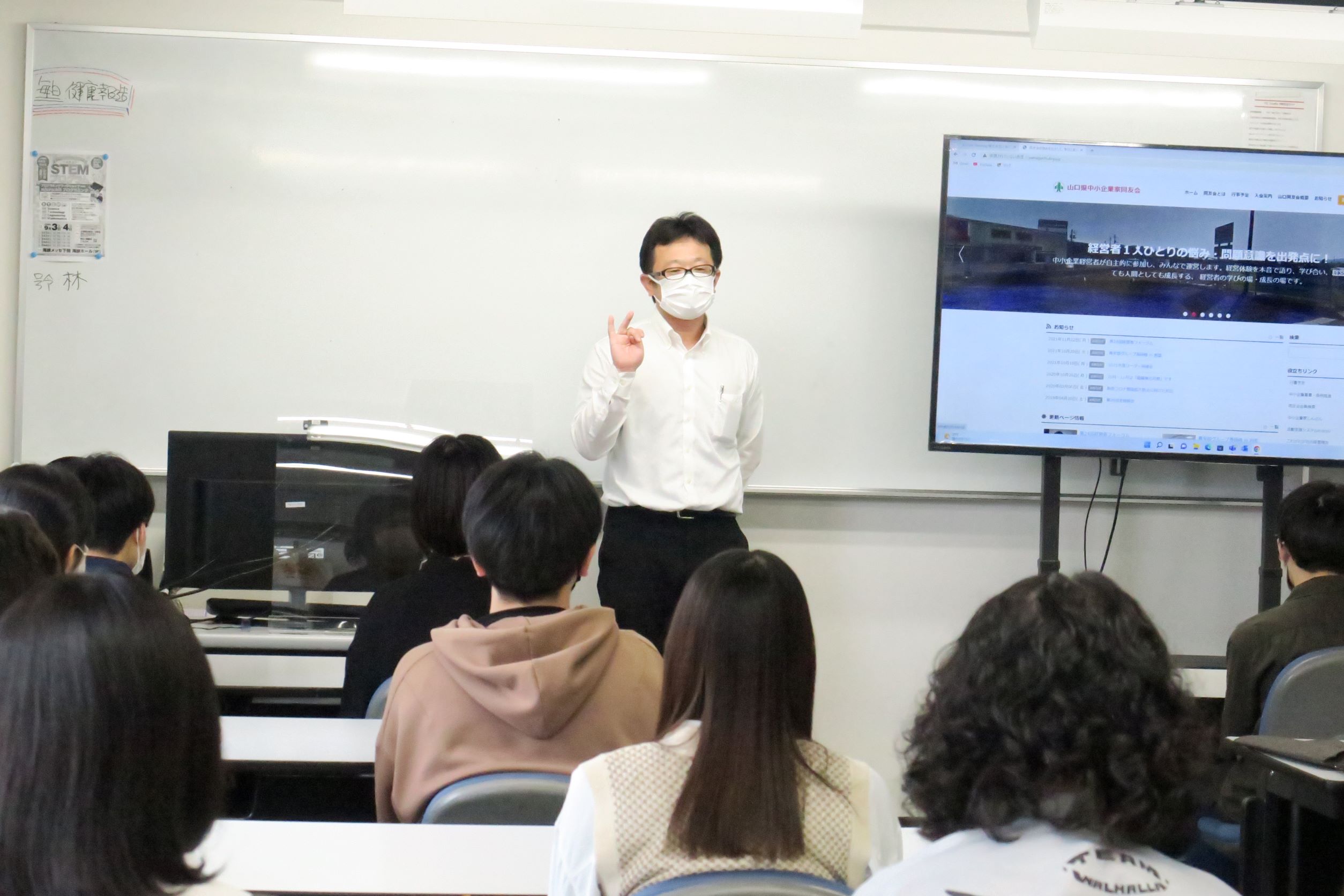6月7日(火)山口県中小企業家同友会との連携授業が行われました！