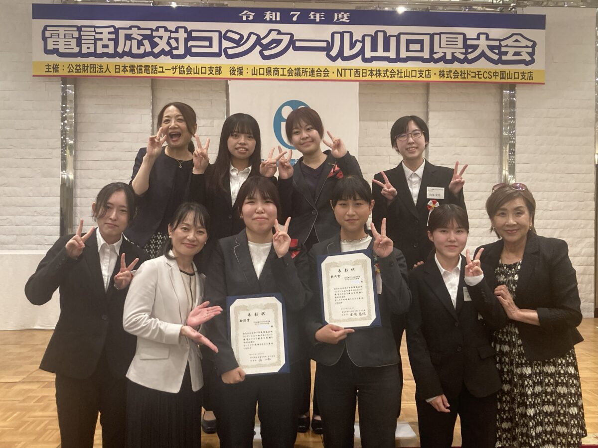 【ホテルブライダル】　電話応対コンクール本選大会で「新人賞」「特別賞」を受賞✨