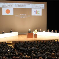 ✨2024年度 YIC山口6校の合同入学式を挙行いたしました✨