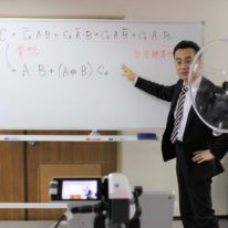 遠隔授業を実施しています！