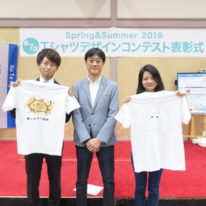 【Web】Tシャツデザインコンテスト最優秀賞 表彰式が行われました！