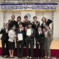 【ホテルブライダル】　電話応対コンクール本選大会で「新人賞」「特別賞」を受賞✨