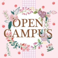 5月オープンキャンパス