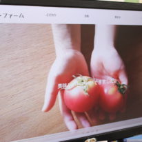 第3回専門学校HTML5アワードで学生作品が入選しました