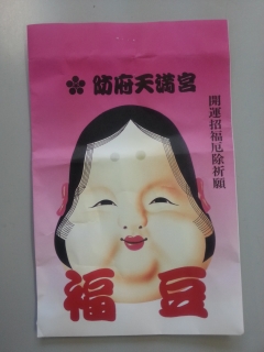 20140206_101026.jpg