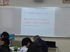 「介護過程」授業風景！