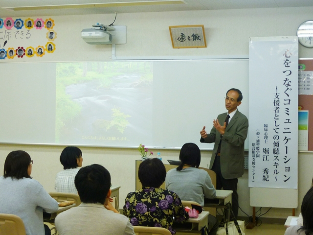 介護福祉士会中部ブロック研修会本校で開催しました！