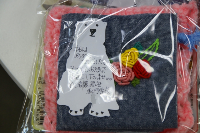 介護福祉学科の地域貢献！