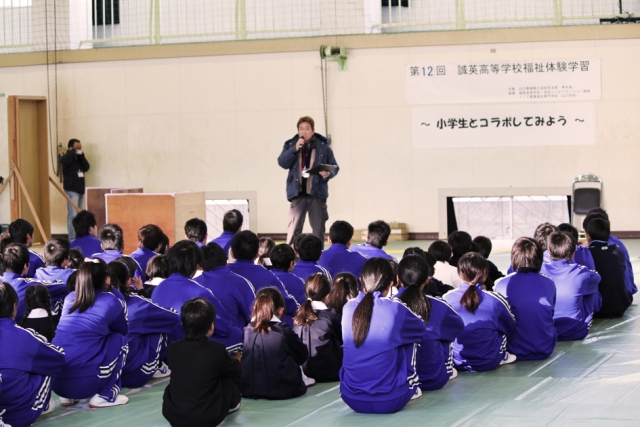 誠英高校福祉体験学習!