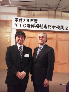 同窓会