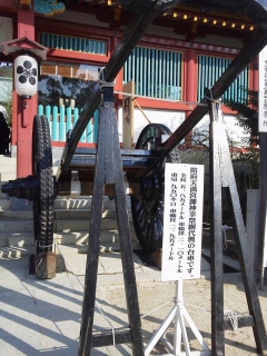防府天満宮