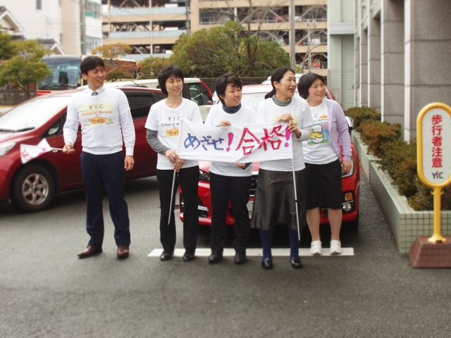 看護師国家試験が行われました！