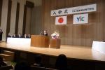 YIC看護福祉専門学校　第2回入学式