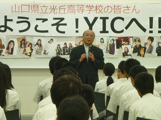 バス見学会